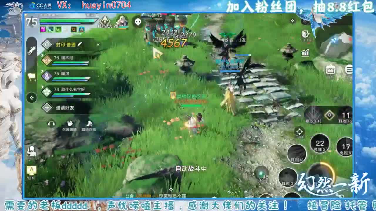 【声控唠嗑】接冒险托管吧啦吧啦 第2段
