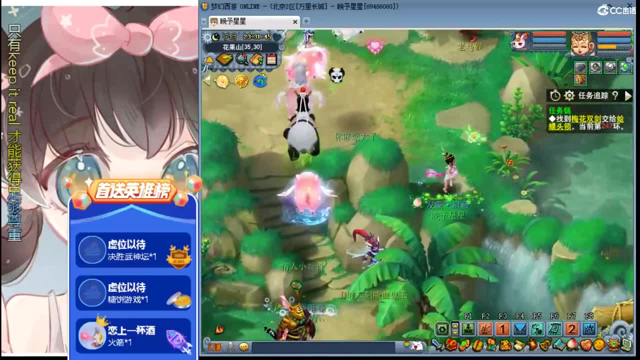 什么都不想说ღ接资源 第2段