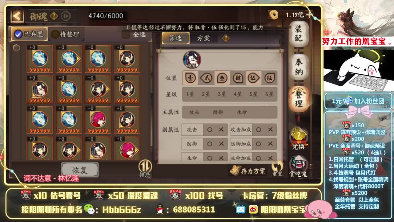 简单打打~白金分段 第1段