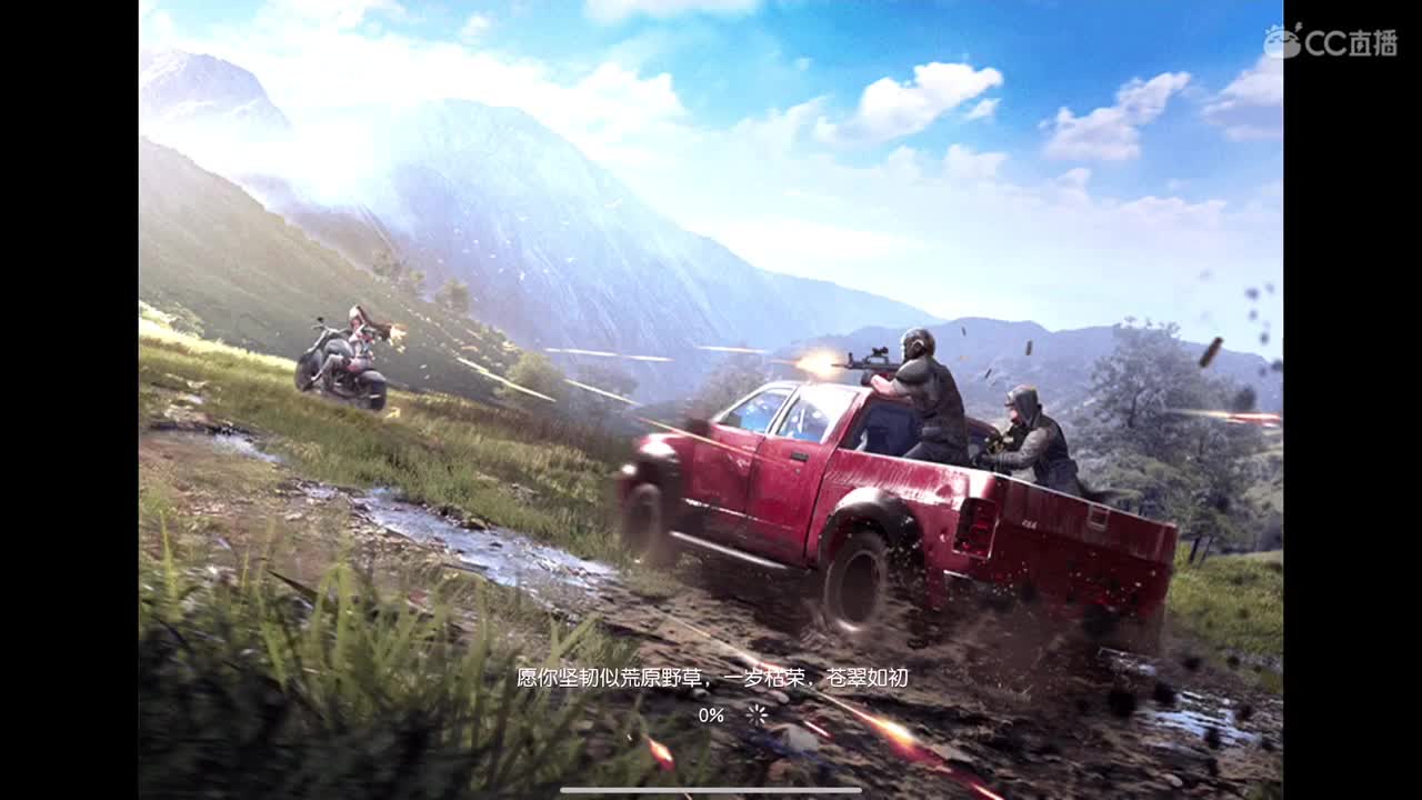 你在就好 第1段