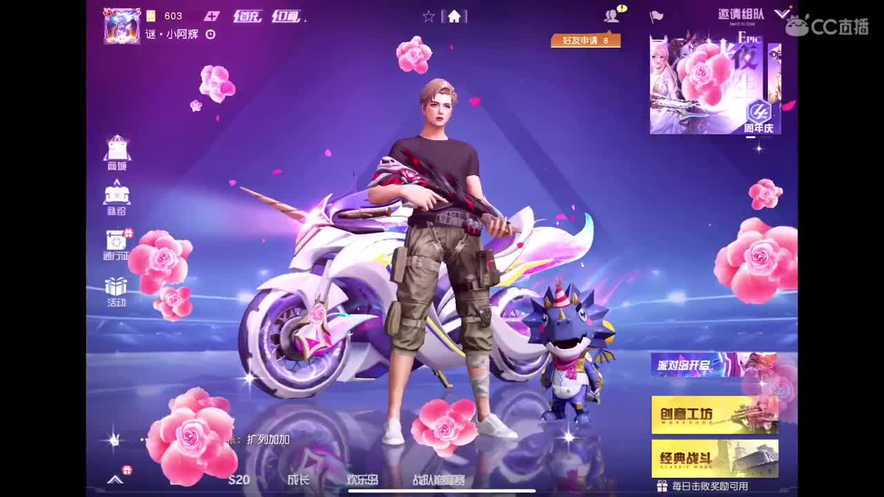 你在就好 第2段
