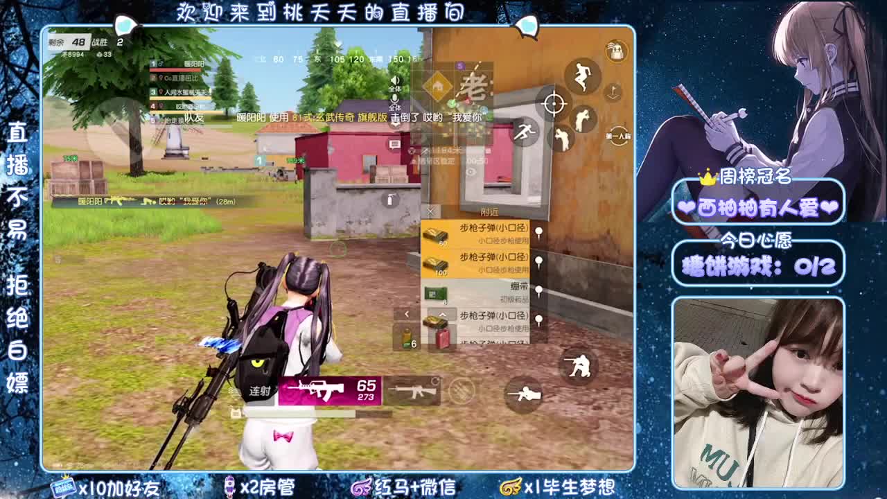 但愿有人爱你、细致入微❤ 第1段