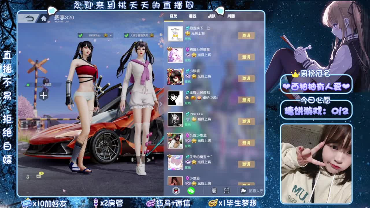 但愿有人爱你、细致入微❤ 第2段