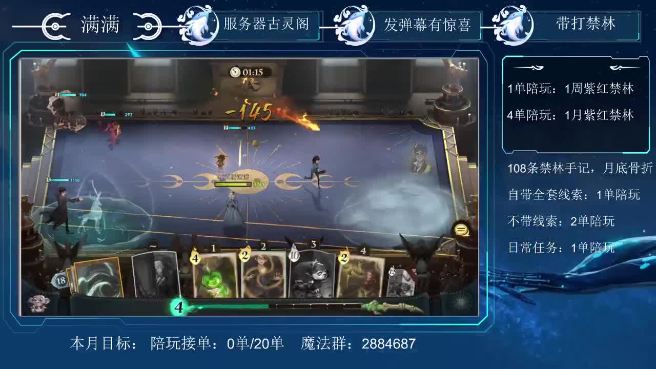 瓜闪猪闪怎么破？ 第2段