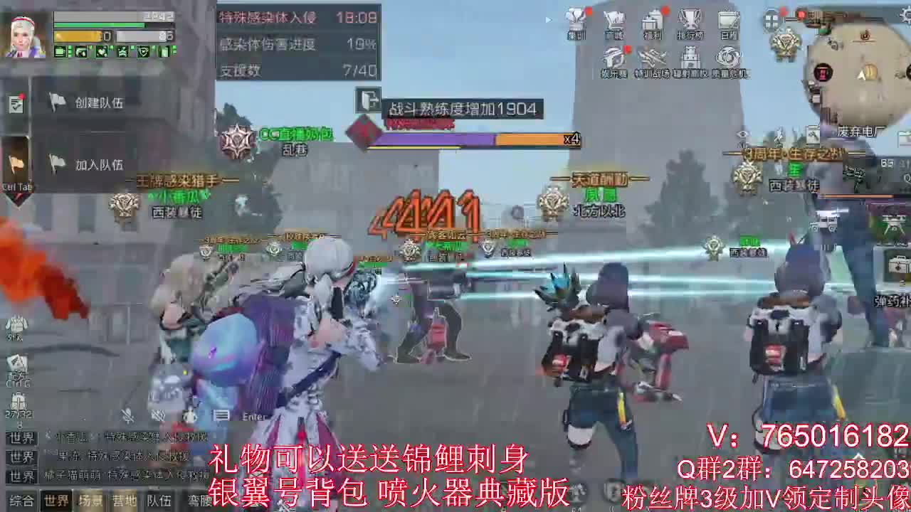晚上好 第1段