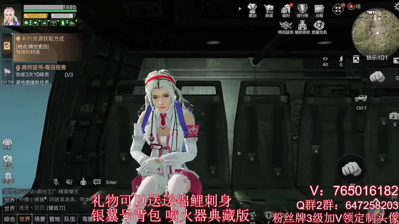 晚上好 第2段