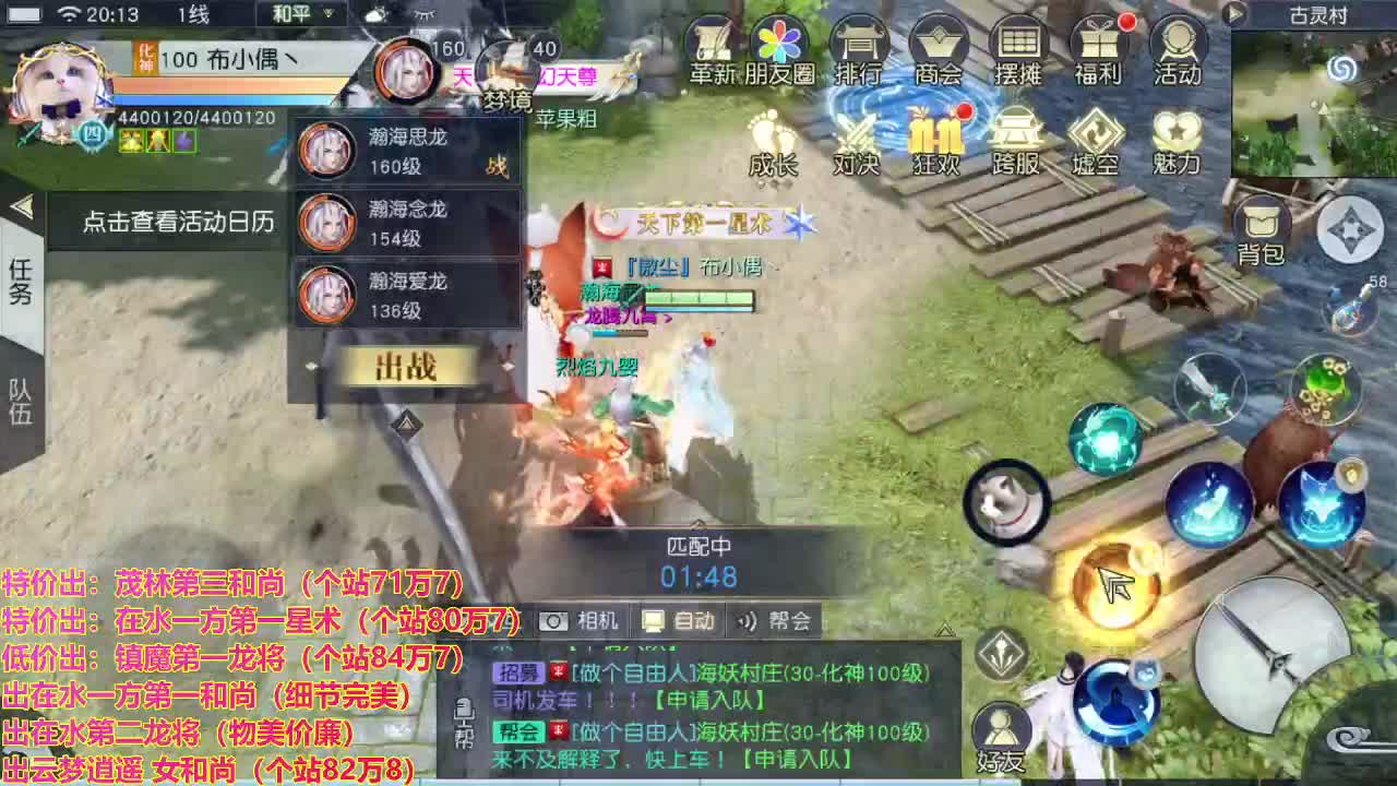 看号提战托管！ 第1段