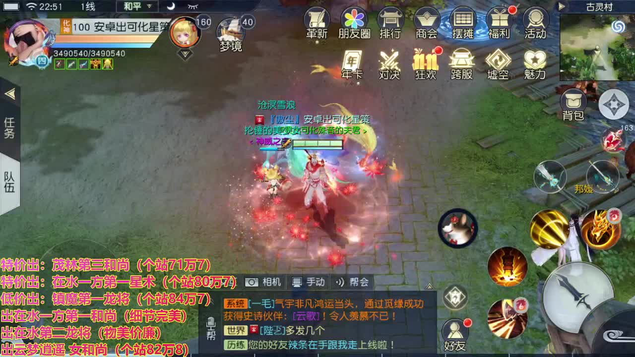 看号提战托管！ 第2段