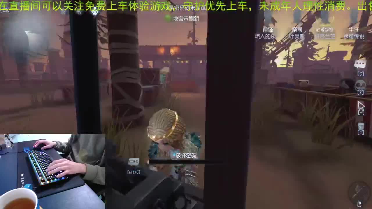 嘎嘎新的主播.. 第1段