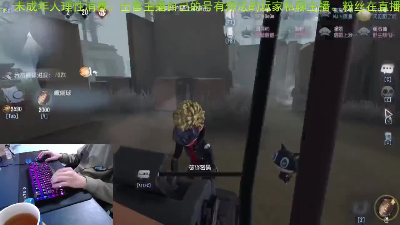 嘎嘎新的主播.. 第2段