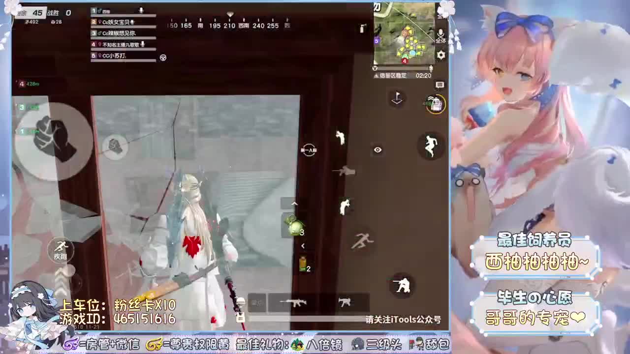 你们的女朋友来啦~ 第1段