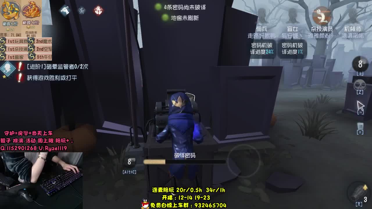 【手控】萌新导师！ 第1段