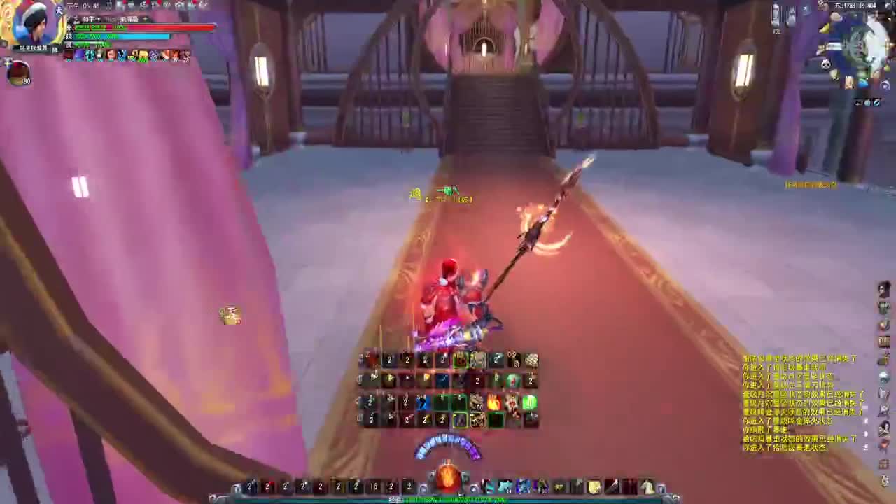 气壮激情 第1段