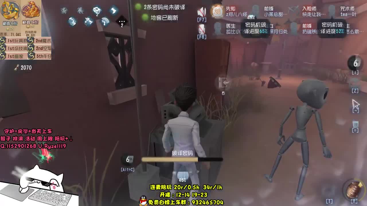 【手控】萌新导师！ 第2段