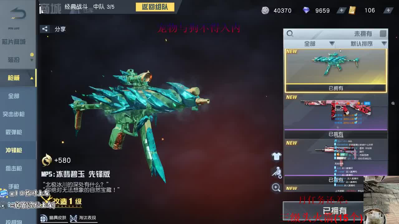 偶遇吗？ 第3段