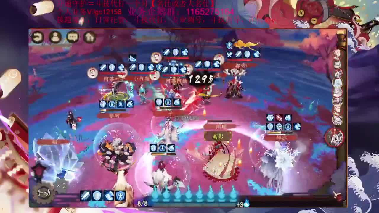 下周三出SP辉夜、接斗技调号了 第1段