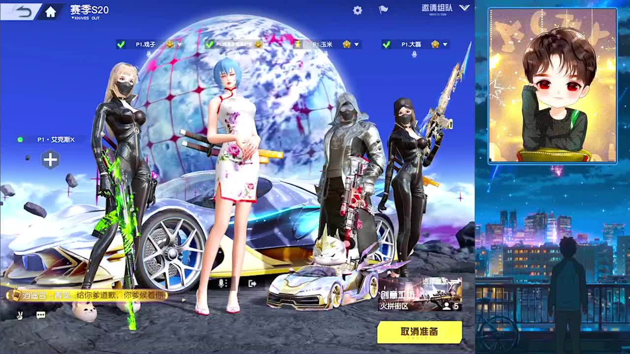 qingqing 第3段