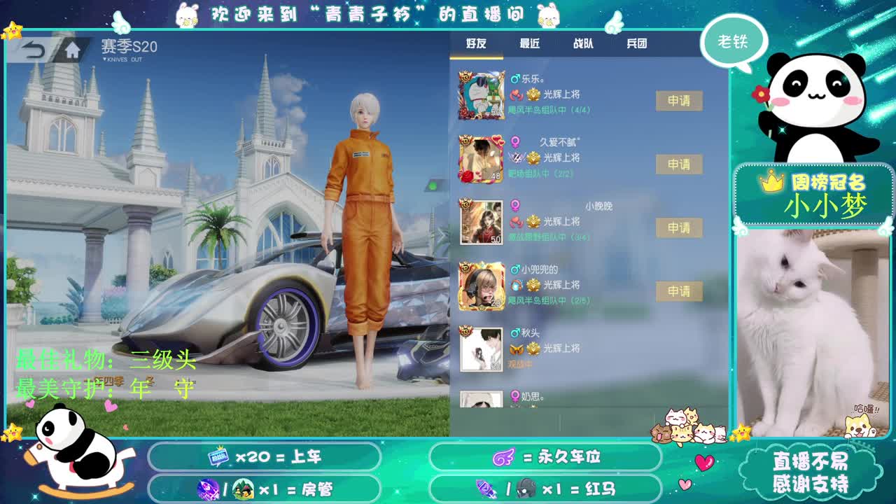 愿你一切顺利 心想皆所依！