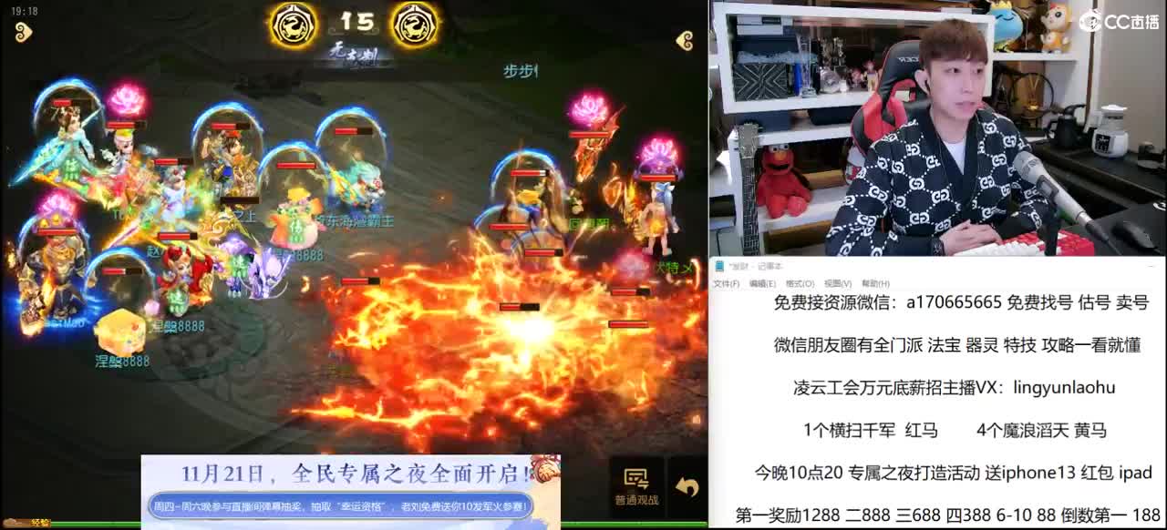 10点20专属之夜 送iphone13 Ipad 现金 第1段