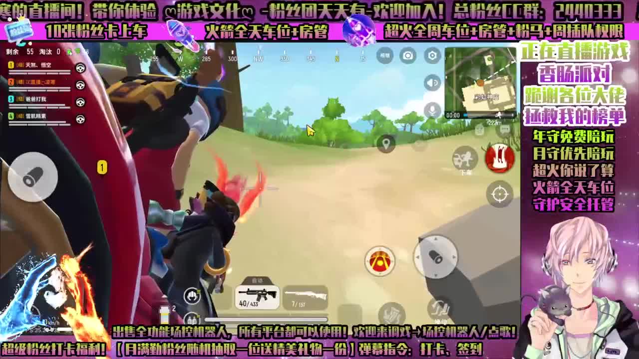 哈利波特-守护接所有！招主播 第1段