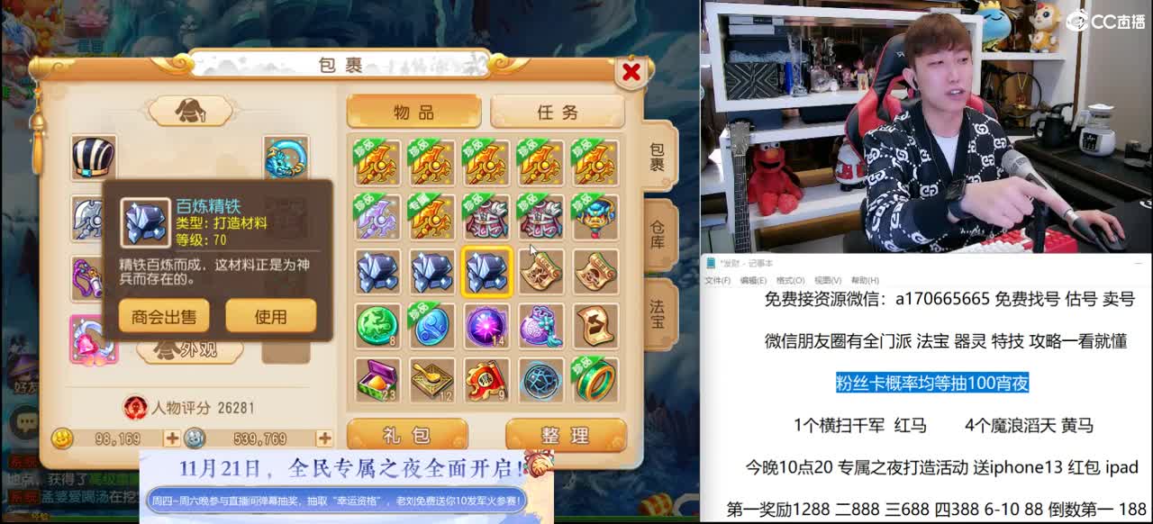 10点20专属之夜 送iphone13 Ipad 现金 第2段