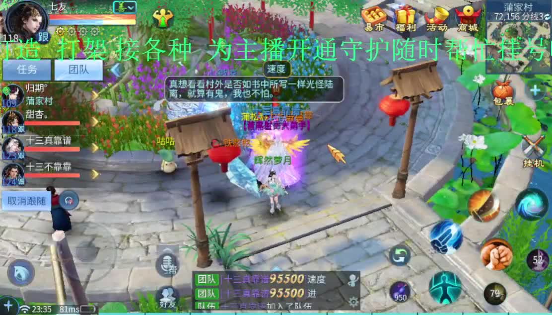 晚上好！接托管 打造 升级~ 第2段