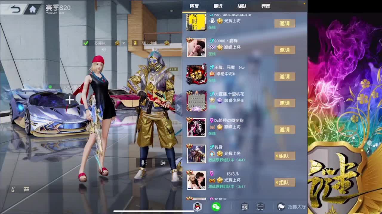 努力 第1段