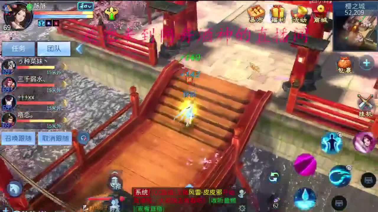 新区冲冲冲 第1段