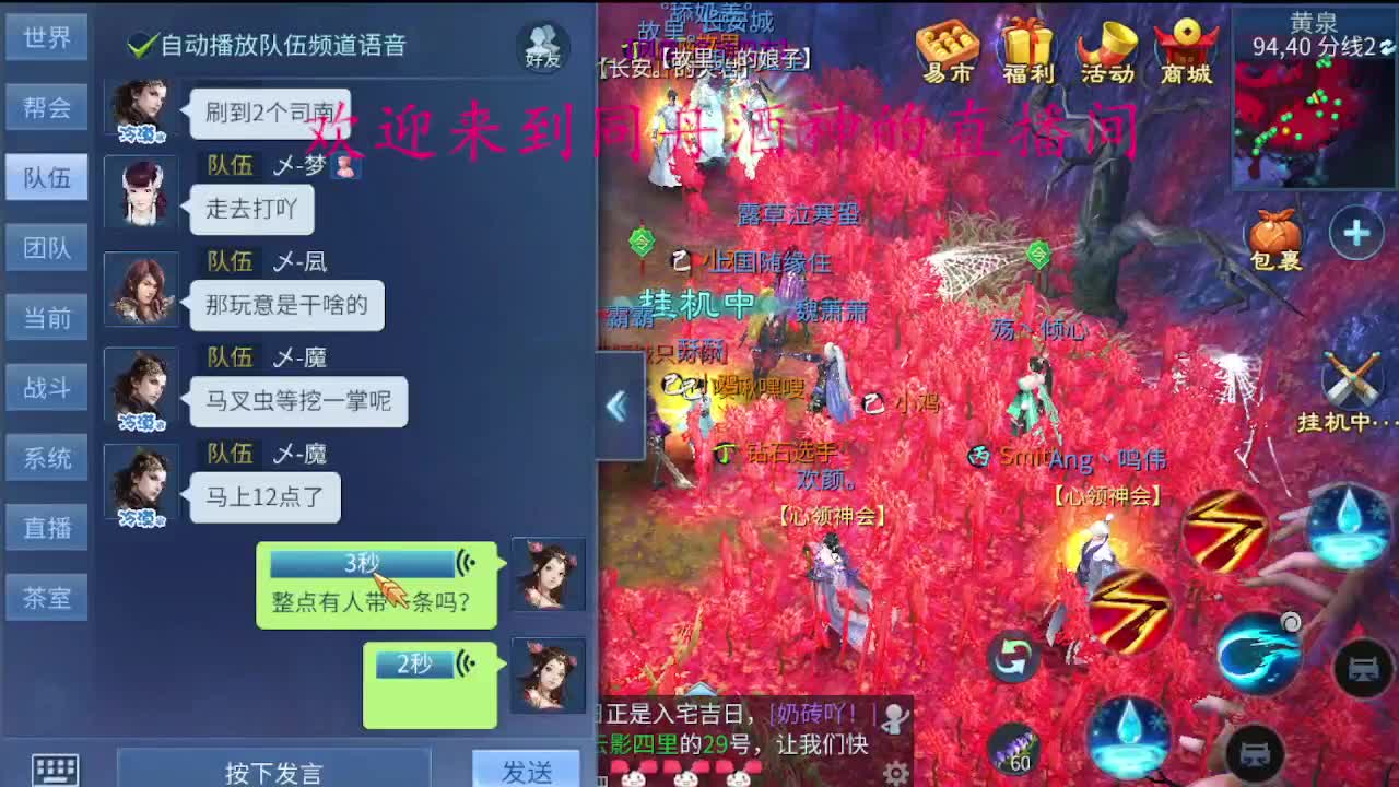 新区冲冲冲 第2段