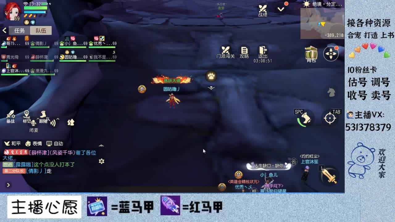 出号。收惍号 第2段