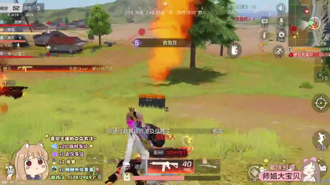 顾顾回来了♥ 第1段