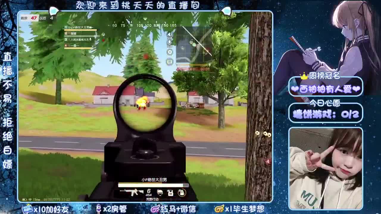但愿有人爱你、细致入微❤