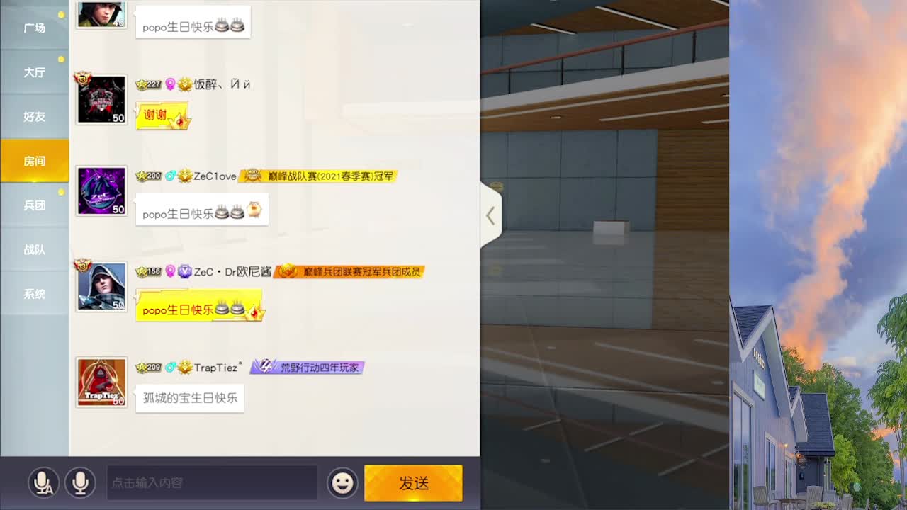 7777777 第1段