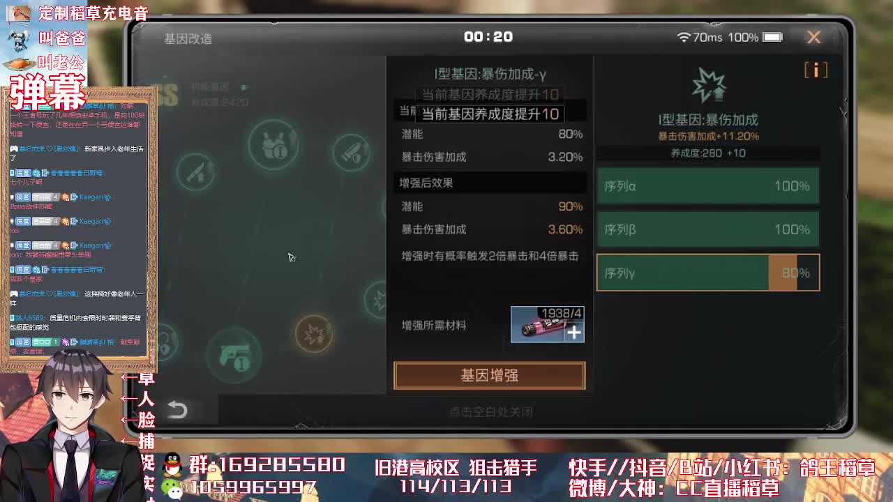 嘀嘀嘀 第1段