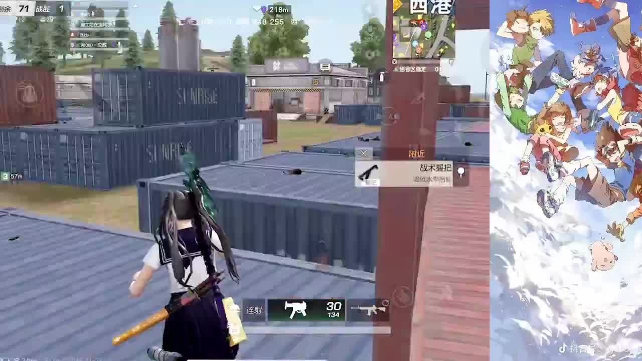 从没背叛每一个对我好的人 第1段