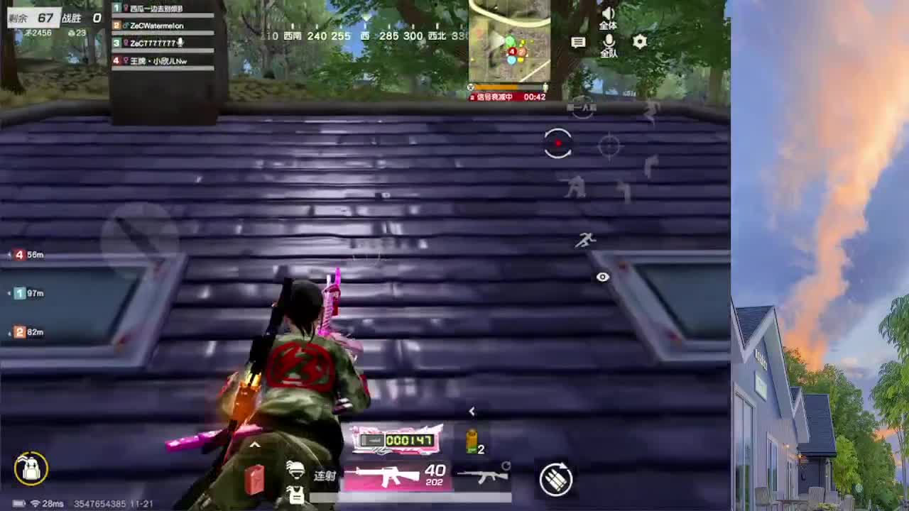 7777777 第2段