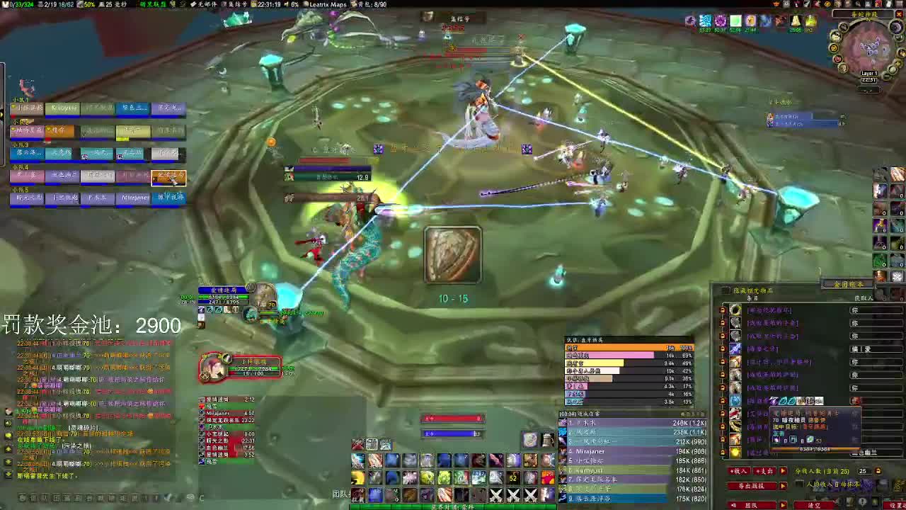 毒蛇风暴二连 第3段