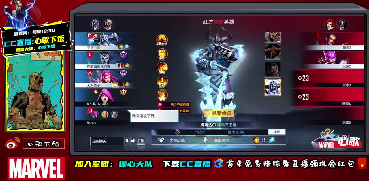 国服第一天使 第1段