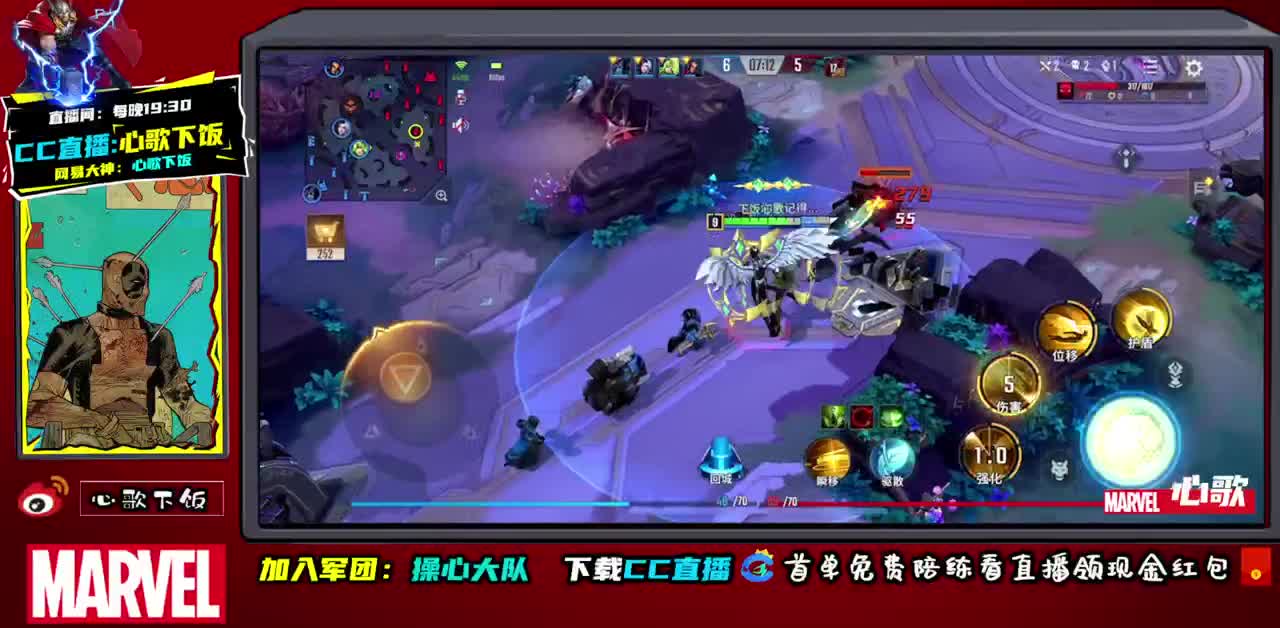 国服第一天使 第2段