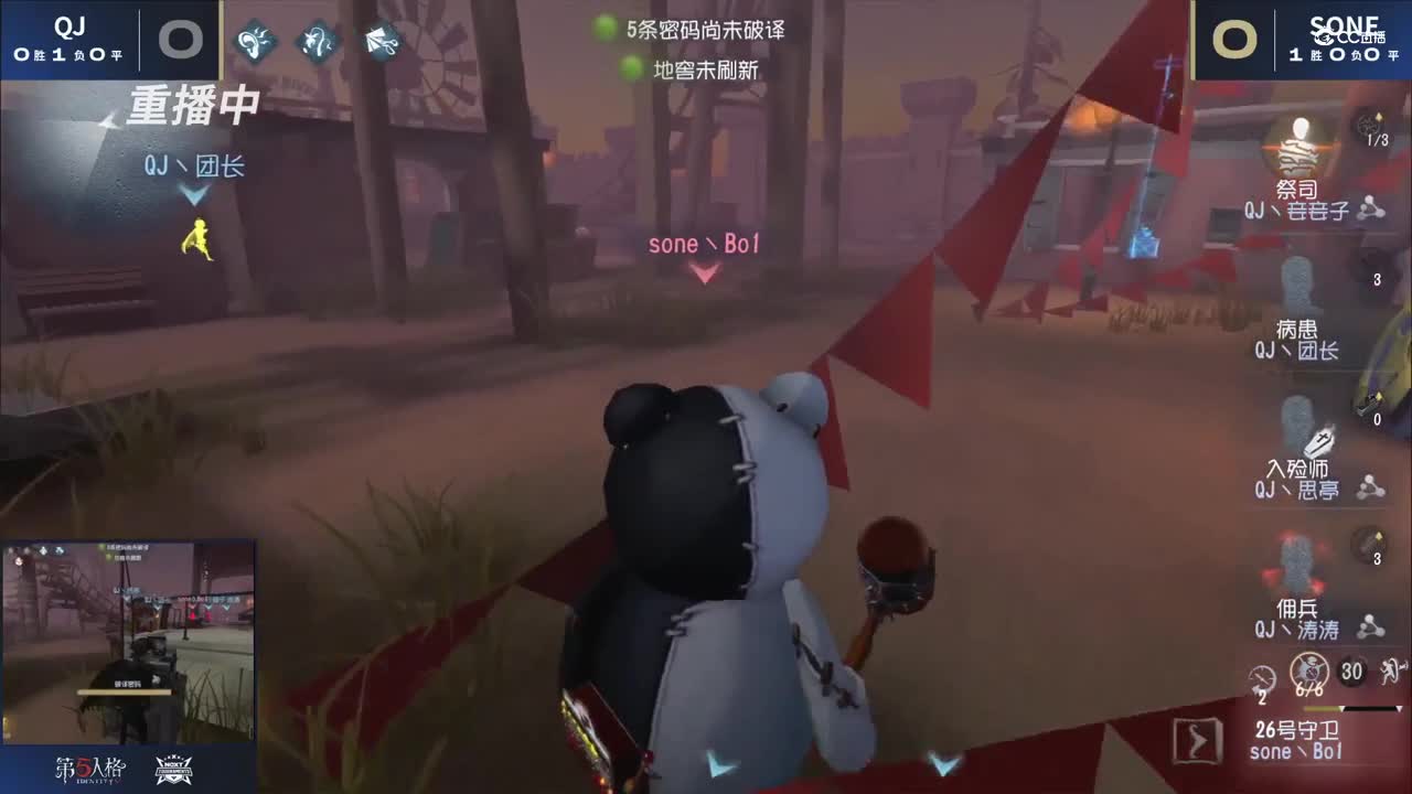 【NeXT冬季赛】《第五人格》路人王邀请赛 GAME2  QJ  VS  SONE  上半场