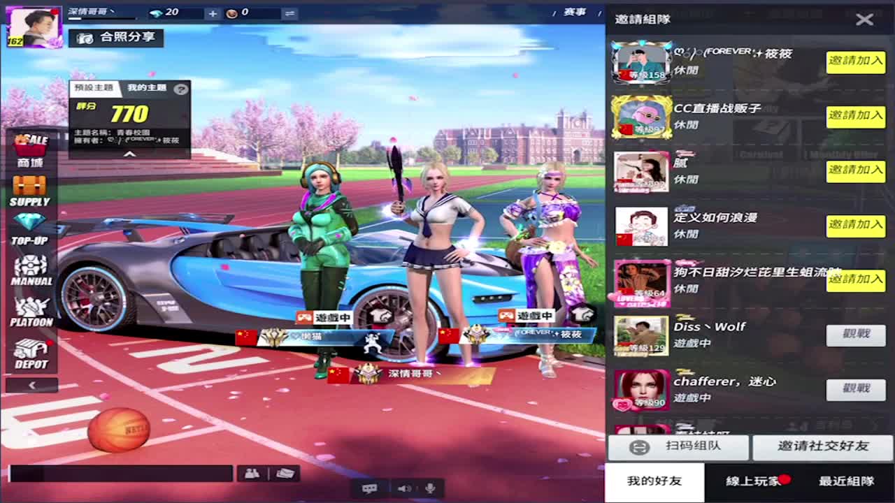 ... 第2段