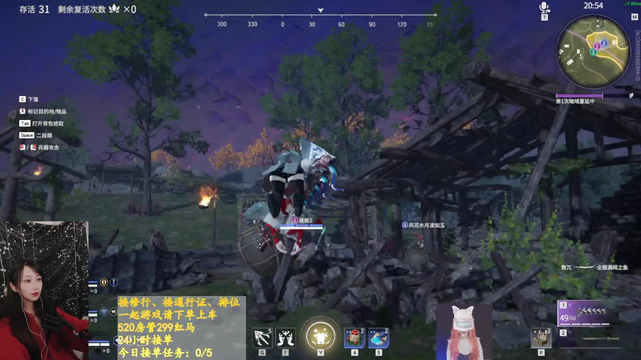 宝 过来聊天 第1段