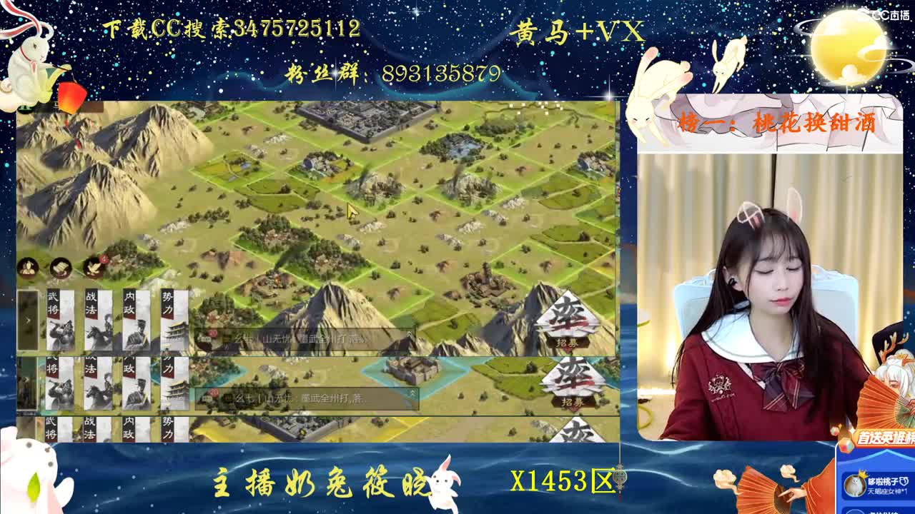 开荒哦 第1段