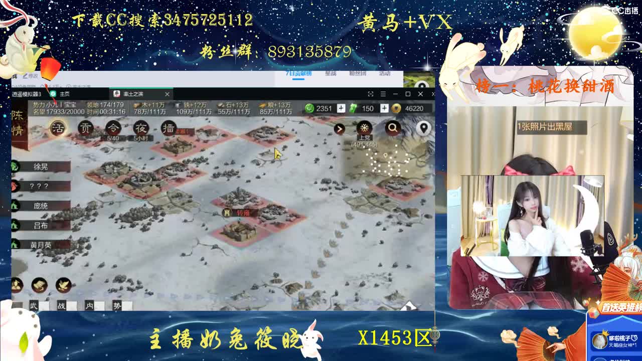 开荒哦 第2段