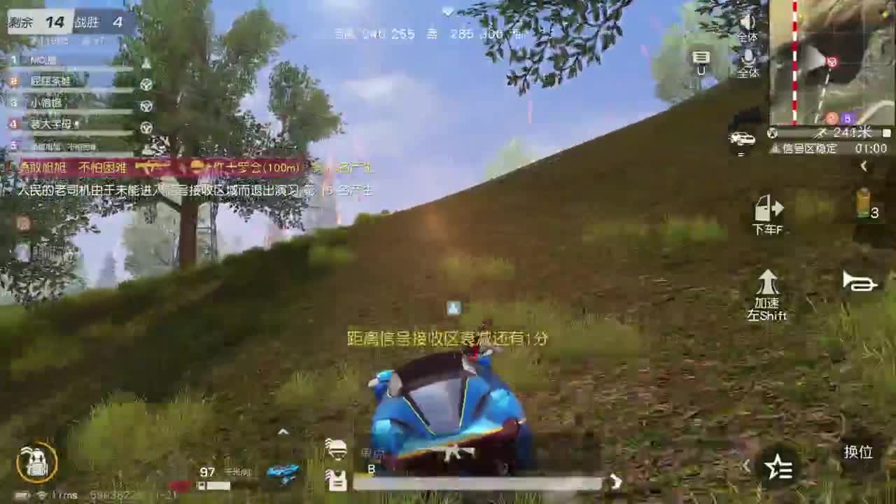 努力不摆烂 第2段