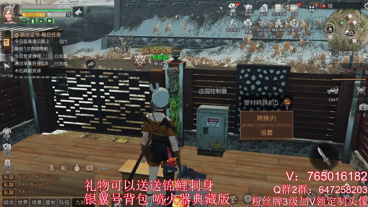 晚上好 第1段