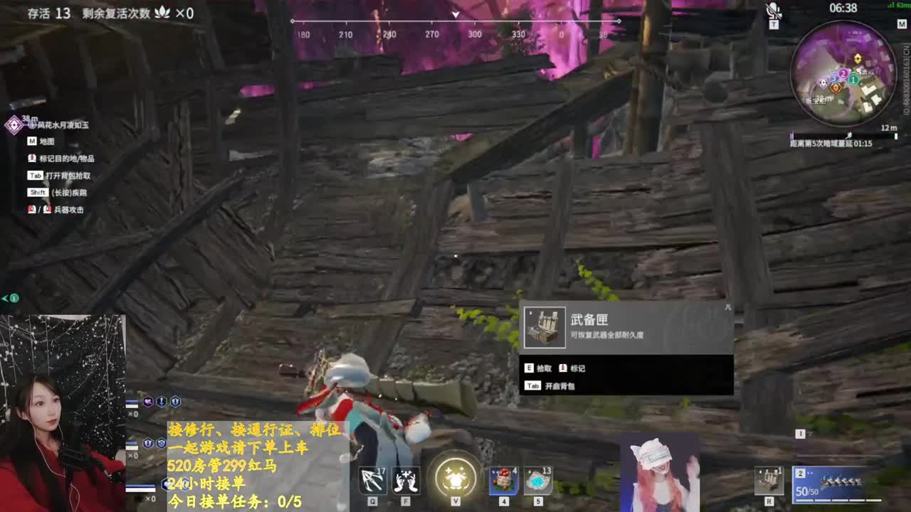 宝 过来聊天 第2段