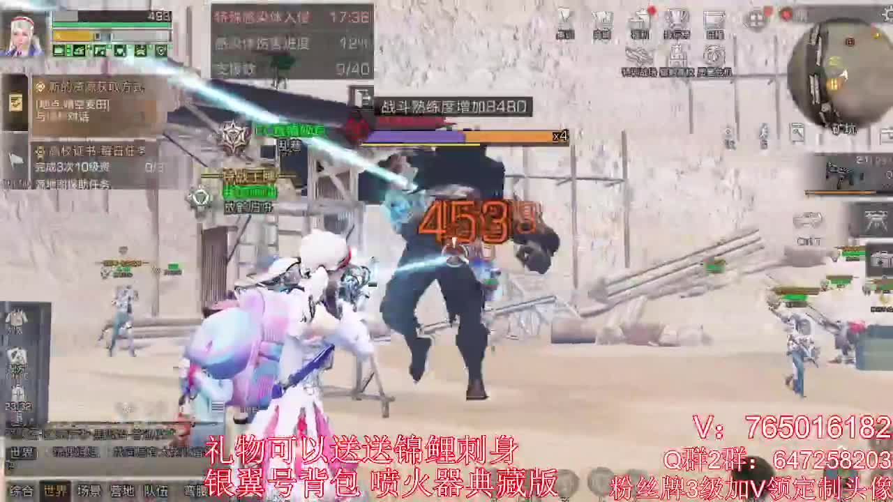 晚上好 第2段
