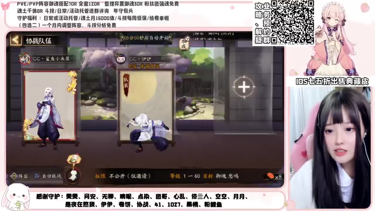 斗技time 接精细调号、托管、斗技 第2段