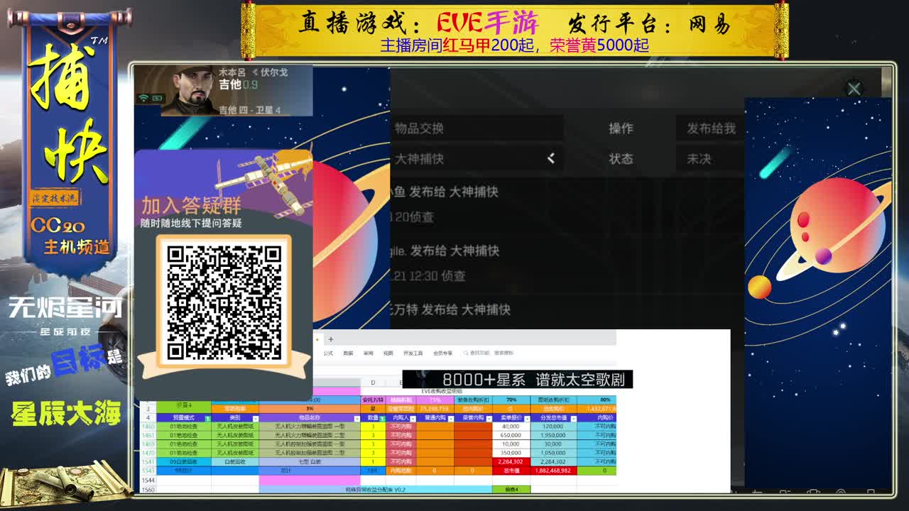 菜鸟捕快 第1段